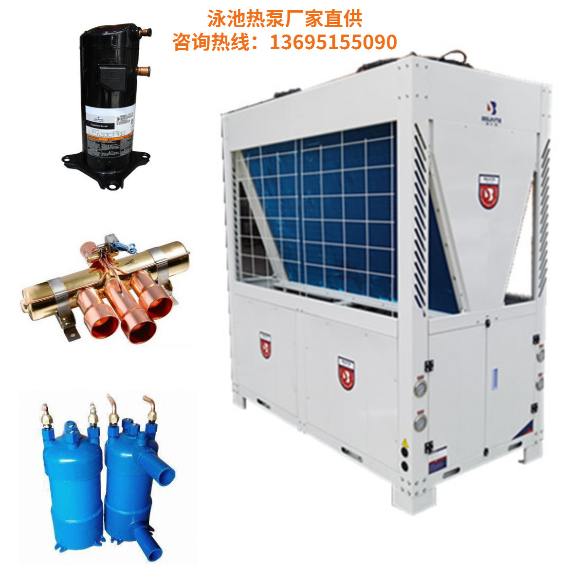 泳池熱泵廠家、空氣能熱水器廠家 泳池熱泵廠家、空氣能熱水器廠家