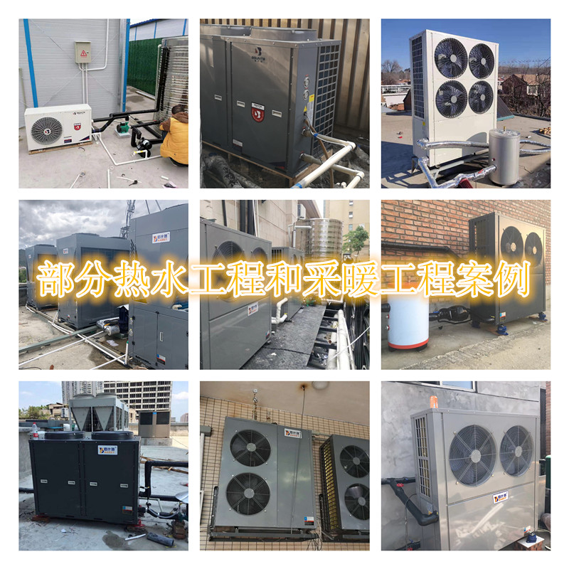 采暖工程案例 熱水工程案例