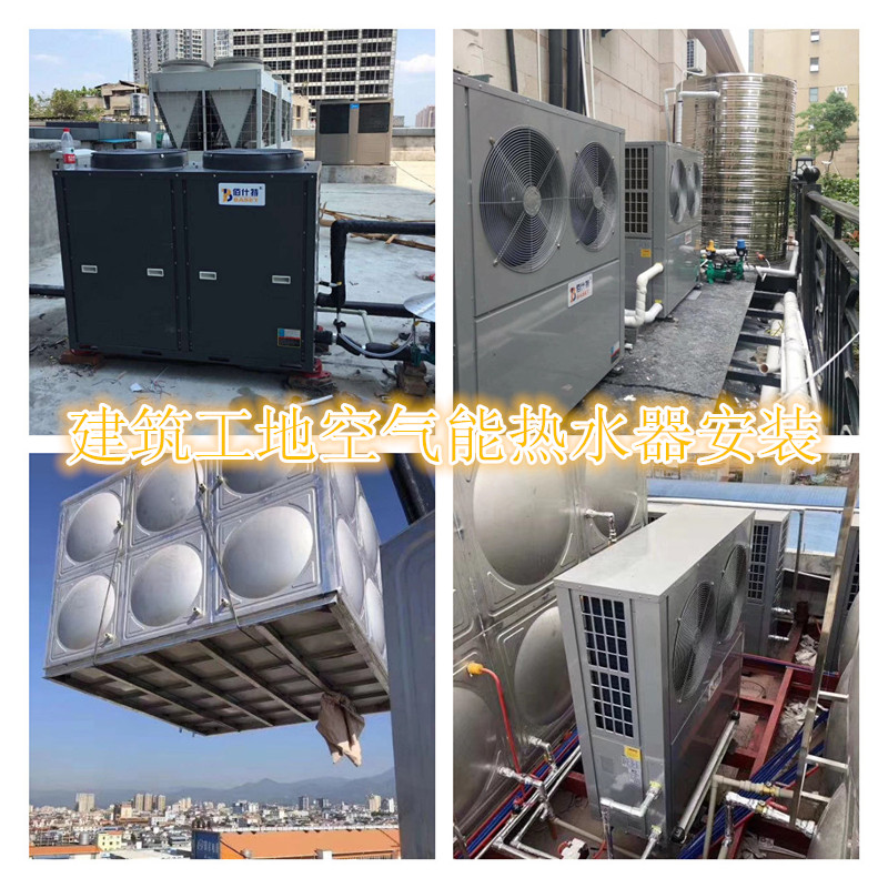 建筑工地?zé)崴? alt=