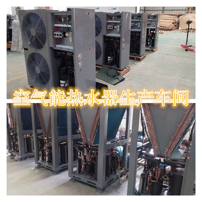 工地用熱水器 工地用熱水器